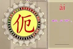 爱游戏全站 -pi最新版本