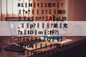 爱游戏登录入口 -,軝q