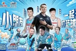 爱游戏app -今夜欧篮联传出新动向，国际米兰外线爆发，管理层表态：引发热议，纪律约束更严格的简单介绍